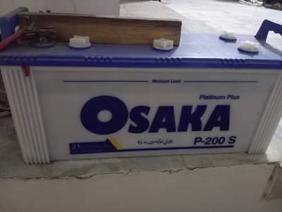 Osaka p-200 S
