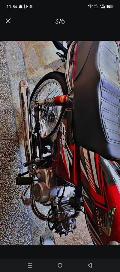 union star 26 model exchange with united 125