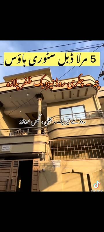 Double Storey House For Sale Near To Main Road