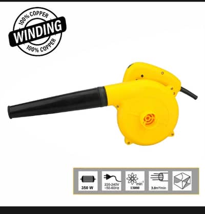 SUPER WORLD PORTABLE CAR AIR DUST BLOWER - 350WATTS