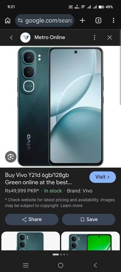 vivo Y21 D 8+8 128 7 day use urgent sale
