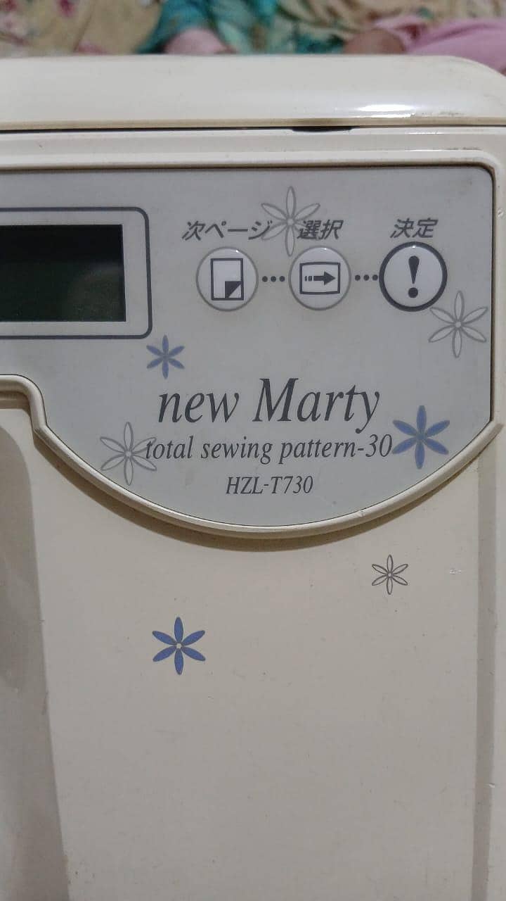 Computer Sewing machine 2