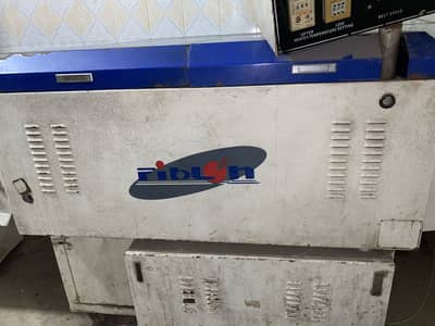 Fusing Plant calendar