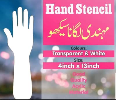 mahandi designs hand