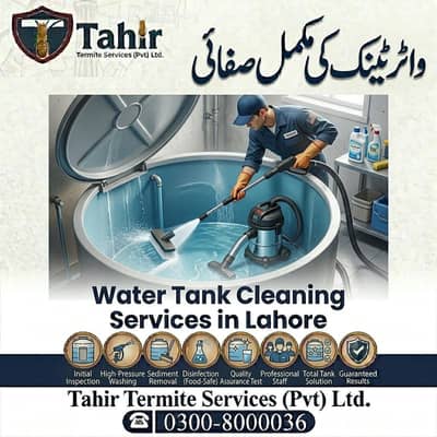 Water tank cleaning services in Lahore