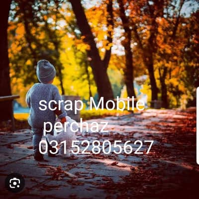 kharab Mobile perchaz