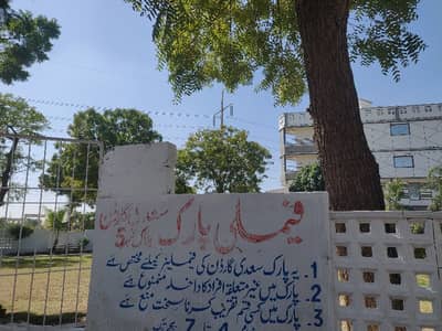 LEASE PLOT CORNER BEST LOCATION FOR SALE