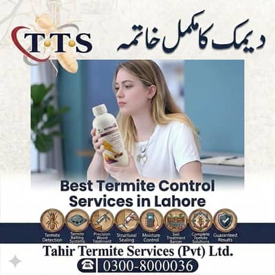 Best Termite Control Chemical Ranker Fipronil in Lahore Pakistan