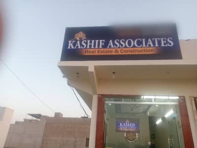 EAST OPEN BEST INVESTMENT TRANSFER PLOT VIP LOCATION BLOCK 2 AVAILABLE