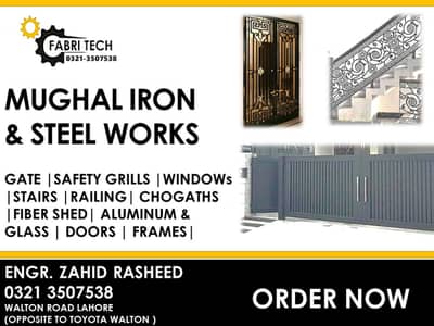 Expert Steel Fabrication: Gates, Railing, Tensile Shades, Doors