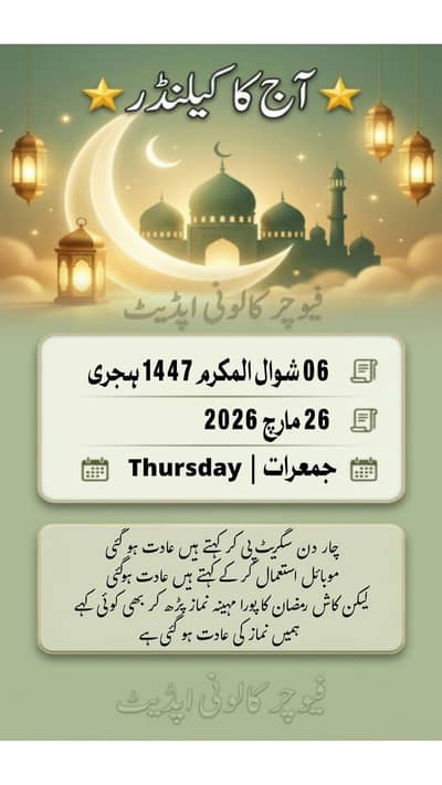 need female for marketing