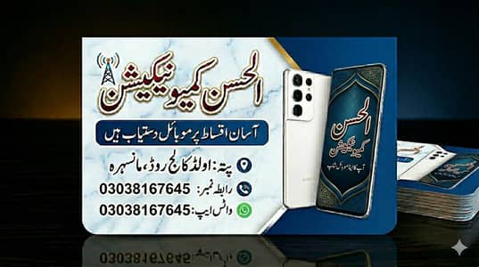 all mobiles available on easy installment just for mansehra