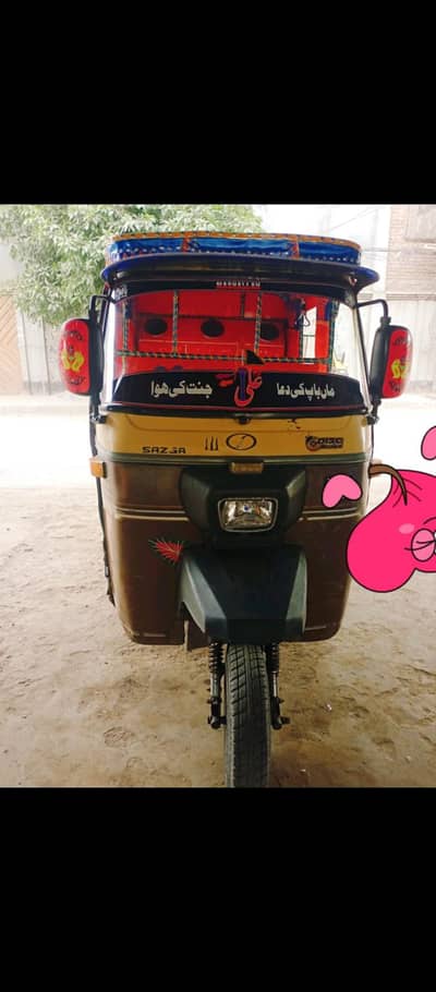 Sazgar multan nombar kiloi kaam Nahin ok