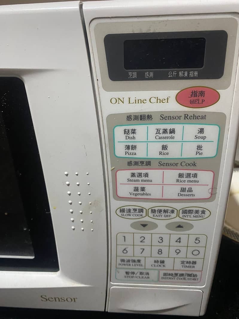 Sharp Microwave oven 1