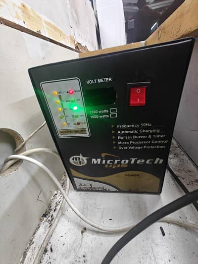 MICROTECH big size ups available