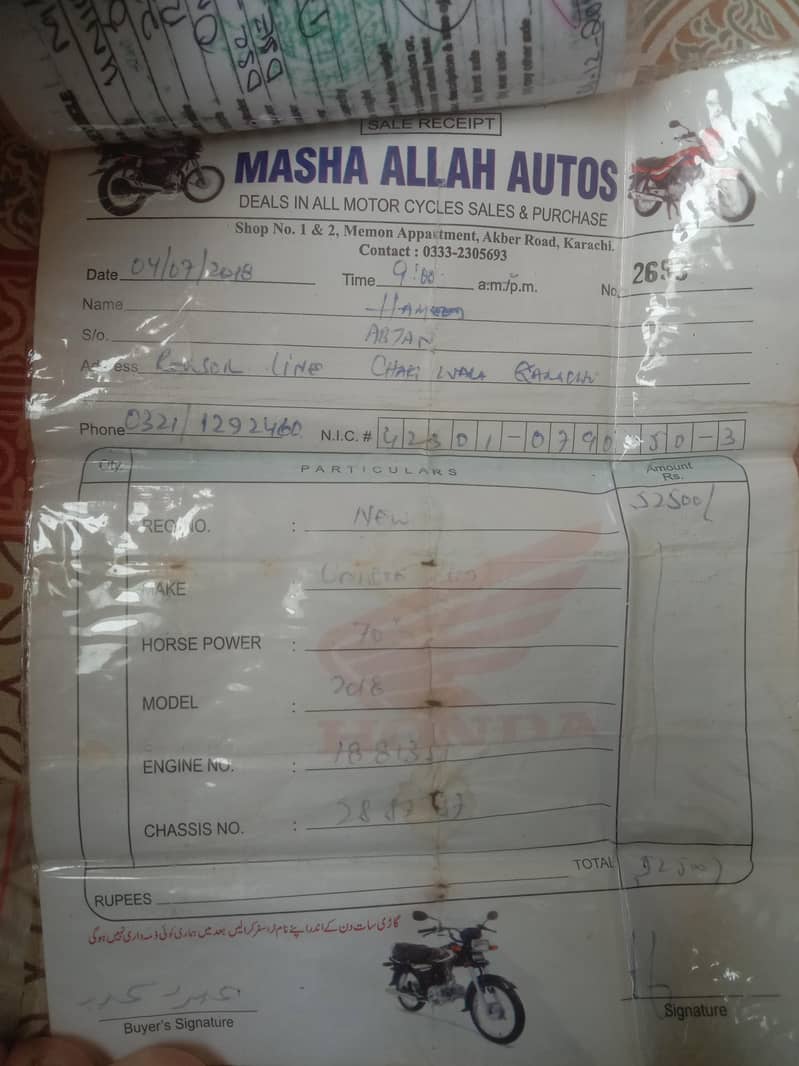 unique  motorcycle 4