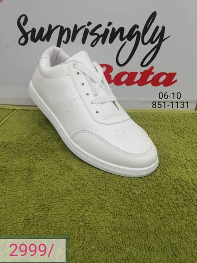 Bata school shoes and uniform wholesaler rabta kara