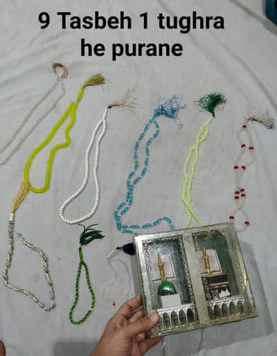 Purane hen 1 hazar total