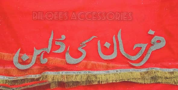 NIKKAH DUPATTAS FOR SALE!!!