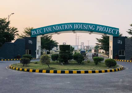 10 Marla Plot For Sale in Atomic Energy Society Lahore