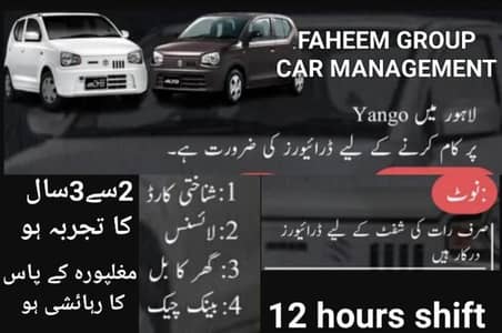 indrive yango night shift