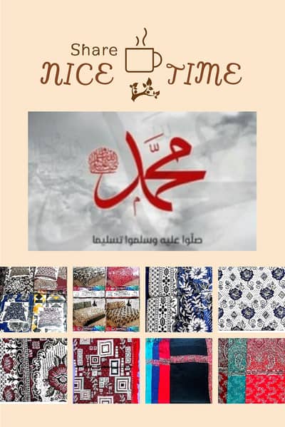 Premium Bedsheets, Shawls | Stylish Designs | Reseller Stock Available