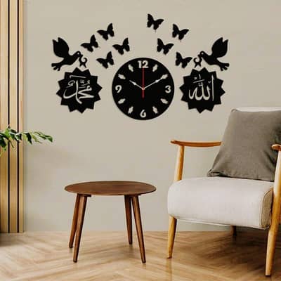 Islamic Wooden Wall Clock with Allah & Muhammad Design