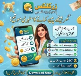 Zarr Clicks - Daily Pocket Money Ab Aapke Hath Mein!
