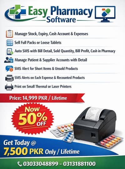 Pharmacy & Medical Store Software in Pakistan