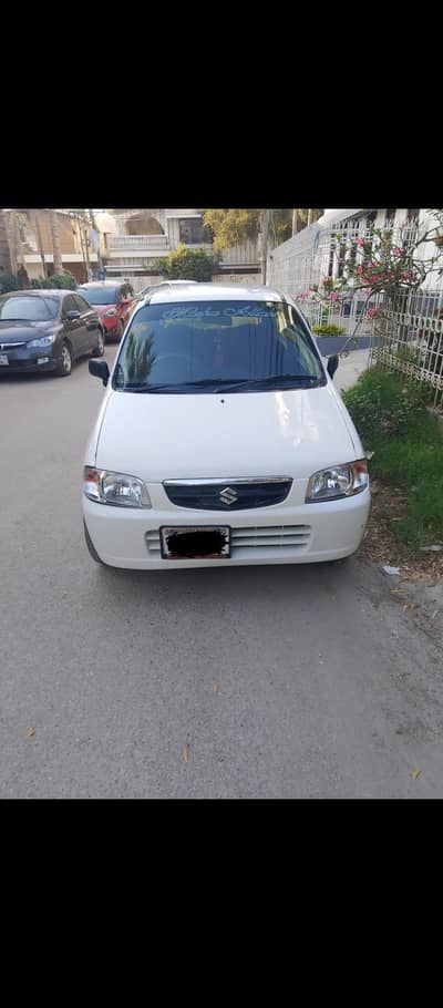 Contact/03145045250.