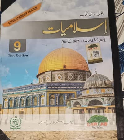 Federal 8th (Pre-9) Class Full Course