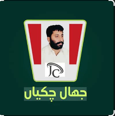 manager job for retaurent