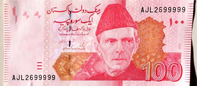 Rare Consecutive Special Serial Number Pakistan 100 Rupee Notes Series