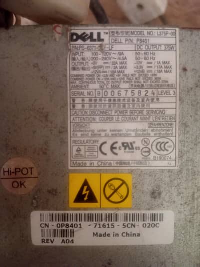 12 Volt Electric Supply