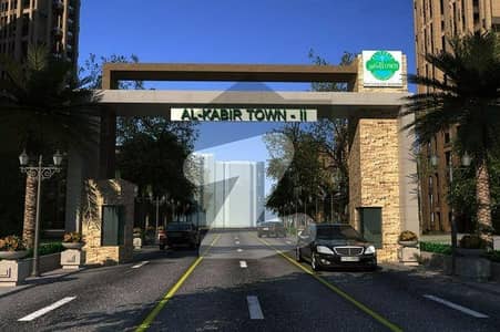 2 Marla Commercial Plot For Sale In Al Kabir Town Phase 2, Ali Block Lahore