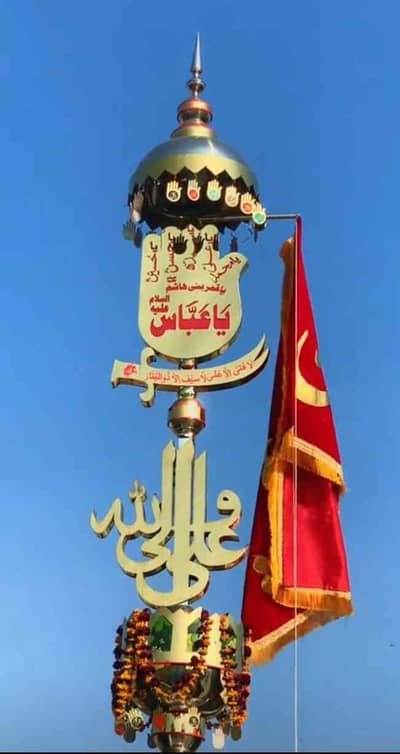 Shani jutt