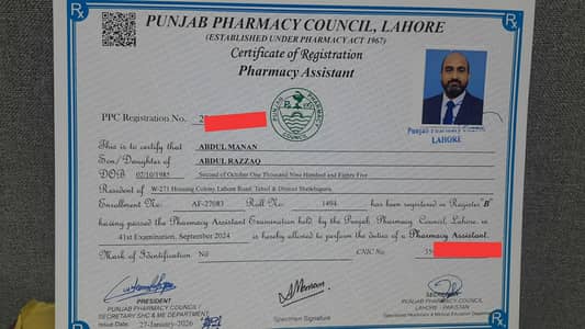 medical store B category available for Sheikhupura city