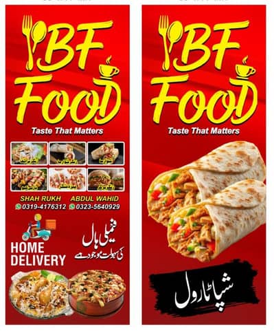 Job for Halwa Puri & Biryani Cheff