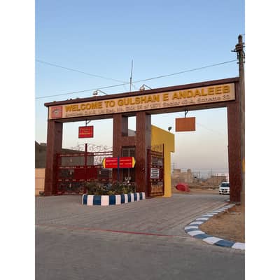 120 SQ YARDS EASTOPEN PLOT FOR SALE IN ANDALEEB CO OPERATIVE HOUSING SOCIETY SCHEME 33