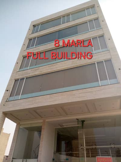 08 MARLA COMMERCIAL BUILDING FOR RENT IN DHA PHASE 8 COMMERCIAL BROADWAY ROAD
