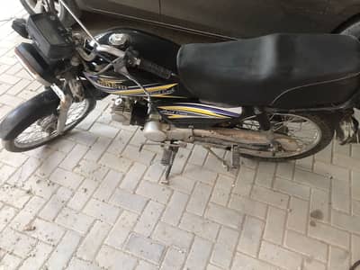 Super Power SP 70 2017