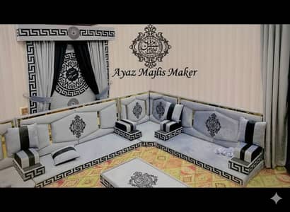 Majlis | majlis sofa | Arabic majlis | Arabic floor Sofa Set | sofa |