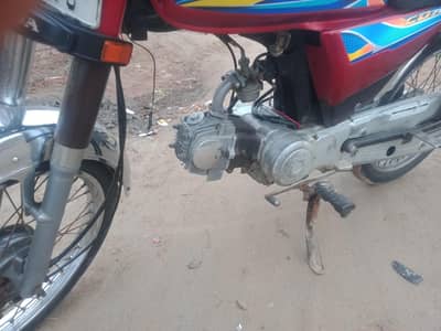 Roadpirnce 70cc