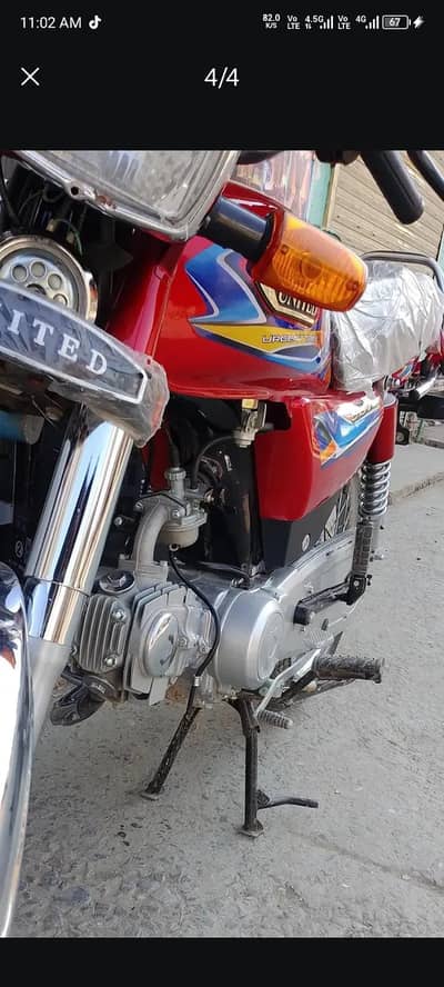 open vochr Jo Le Gaya uske Naam per katega vochr