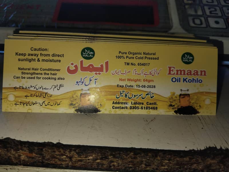 دوکان پہ کام کرنے کے لیے لڑکے کی ضرورت ہے 0