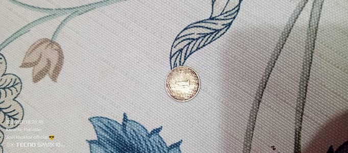 1 paisa coin