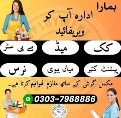 |patient care nurses |House maid|Babysitter| Nanny|Negrain|