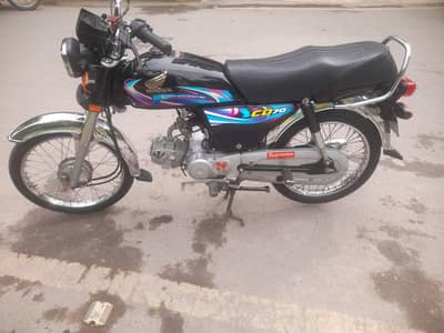 cd Honda 70