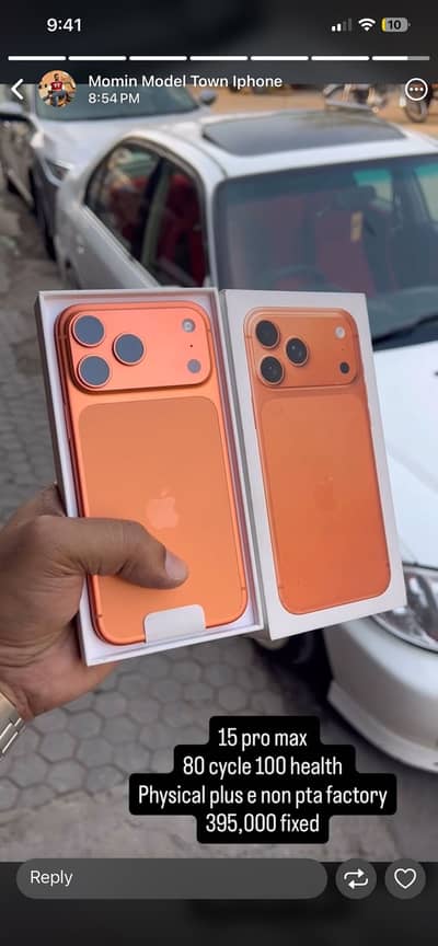 Iphone 17 pro max 256gb (physical + eSIM) pta approved  12 13 14 15 16