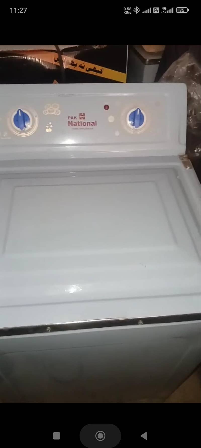 Washing machine 1